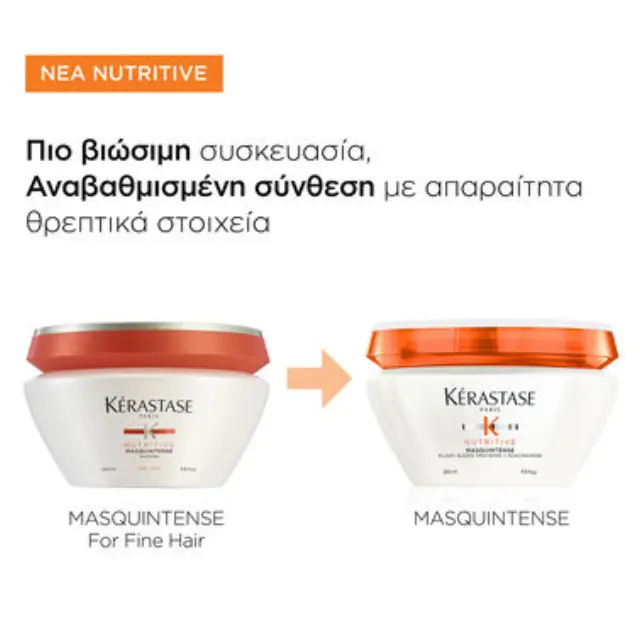 Kerastase Nutritive Masquintense (For Fine to Medium Hair) 200ml 2