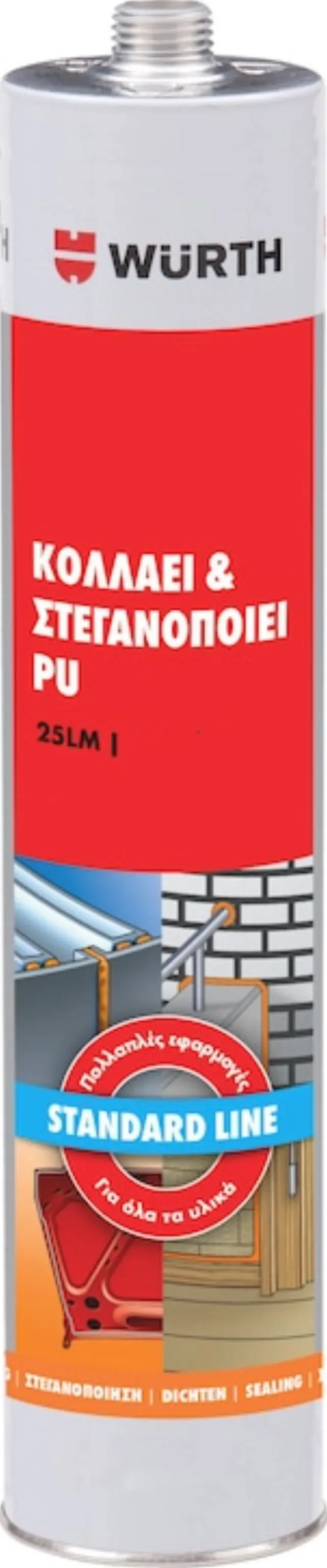 Wurth 25 LM Standard Line Σφραγιστική Σιλικόνη Πολυουρεθάνης Ξύλου Μαύρη 310ml 0890100178