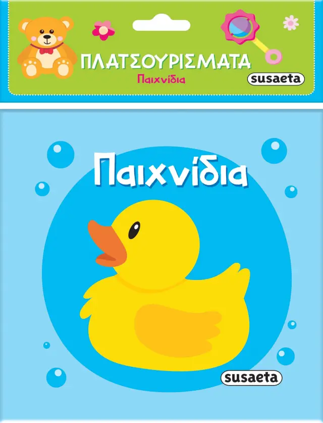 Susaeta Βιβλίο: Πλατσουρίσματα - Παιχνίδια (12+ μηνών) 2440