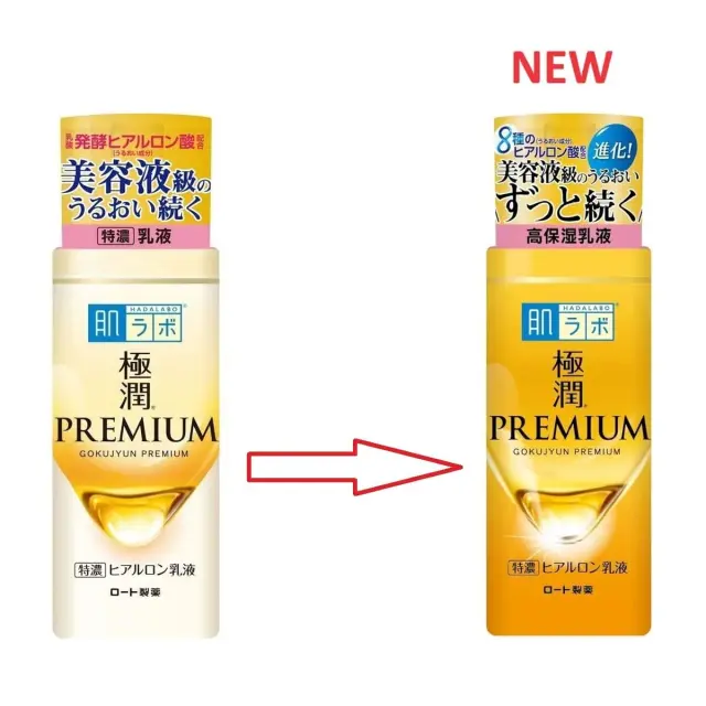 Hada Labo Gokujyun Premium Hyaluronic Acid Milk (Version 2023) - Emulsion με υαλουρονικό για glass skin 2