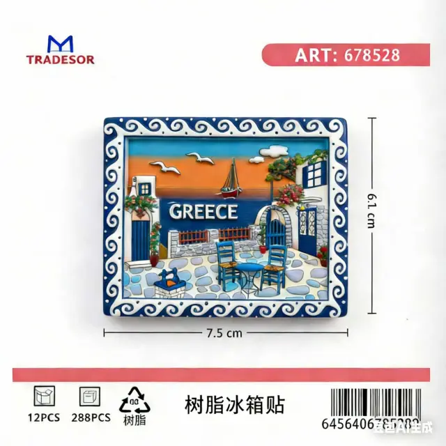 Τουριστικό μαγνητάκι Souvenir - Σετ 12pcs - Greece - 678528 2