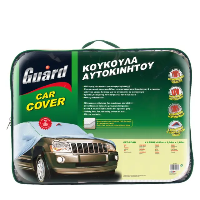 Κουκούλα Αυτοκινήτου SUV ΧLarge GUARD