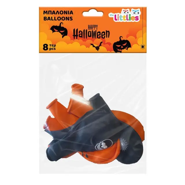 Μπαλόνια Hallowen 8τμχ - 32εκ. / 0647064 (The Littlies)