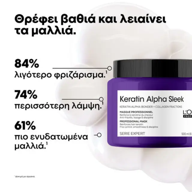 L΄Oreal Professionnel Serie Expert Keratin Alpha Sleek Mask 500ml 2