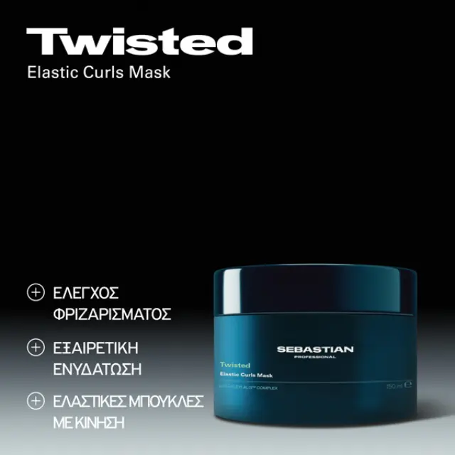 Sebastian Twisted Elastic Curls Mask 150ml 2