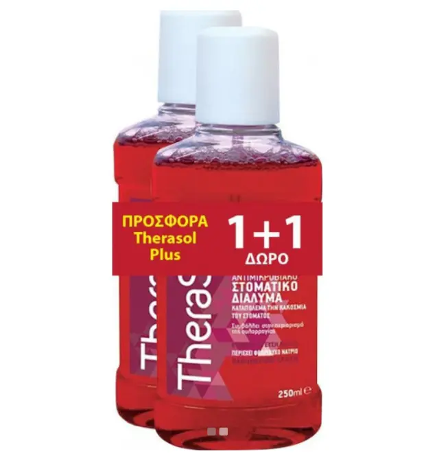 Therasol | Plus Promo Αντιμικροβιακό Στοματικό Διάλυμα με Γεύση Κεράσι 1+1 Δώρο | 2x250ml