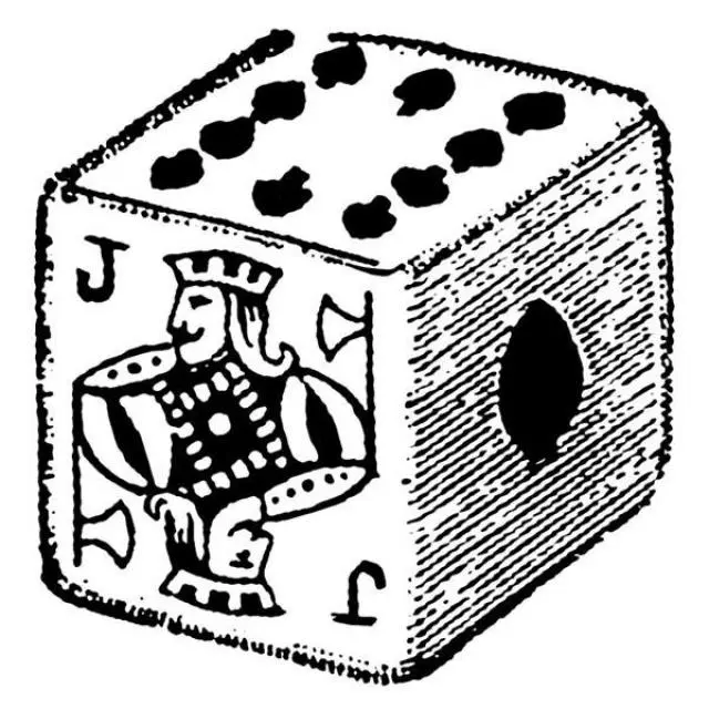 Σφραγίδα Stamperia Εύκαμπτη - Ζάρι - 5x7cm