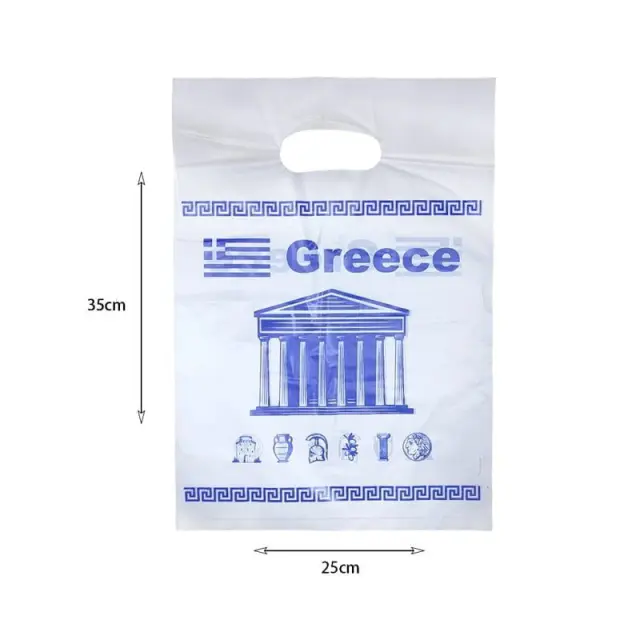 Πλαστική σακούλα δώρου 100τμχ - Plastic present bag Greece 74010