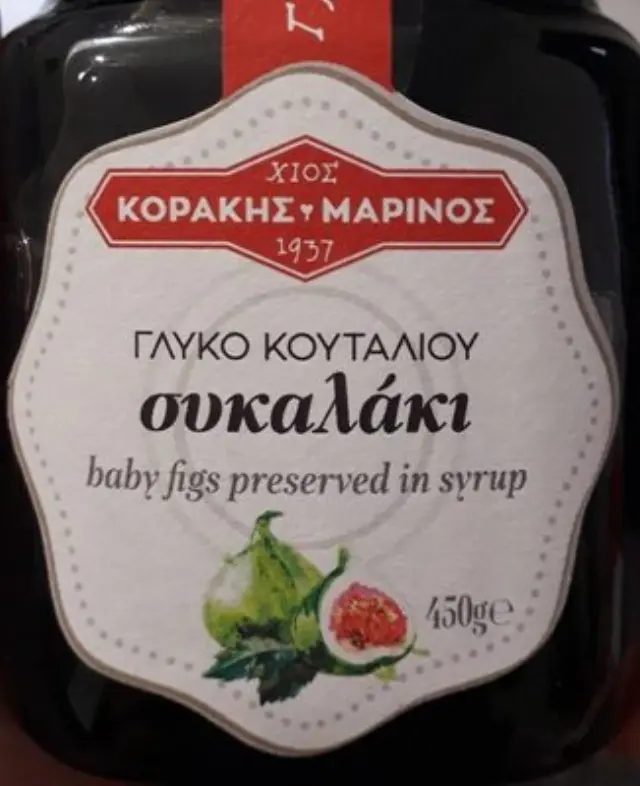 Γλυκό κουταλιού Σύκο Χίου, Κοράκης-Μαρίνος, 450γρ