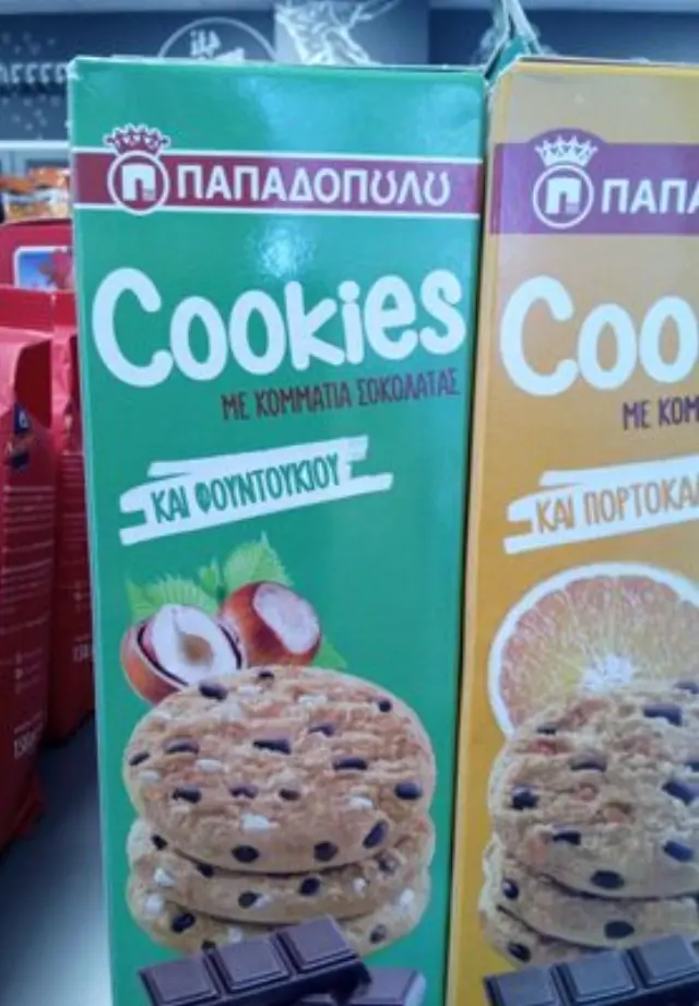 Παπαδοπούλου Μπισκότα Cοokies με Κομμάτια Σοκολάτας Και Φουντούκι