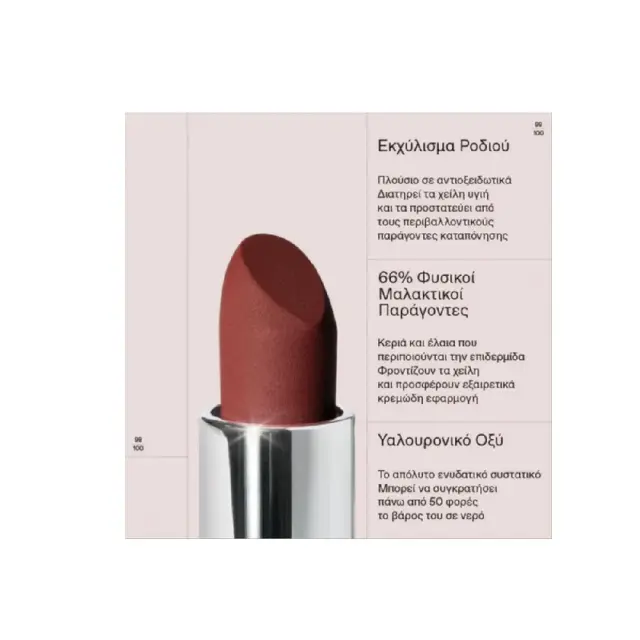 Korres True Velvety Lipstick 57 Terra Red Κραγιόν Semi-Matte με Κρεμώδη Υφή Απόχρωση 57 3gr 3