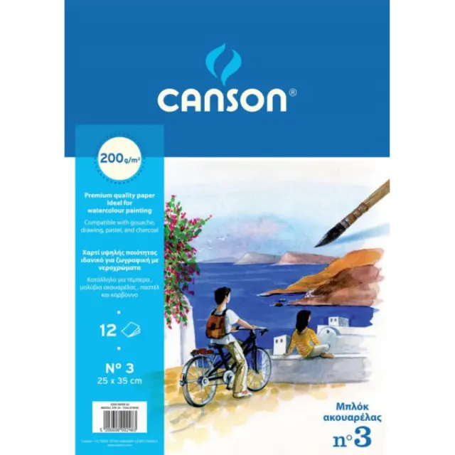 Canson Μπλόκ Ακουαρέλας No3 (25x35cm) - 12 Φύλλα