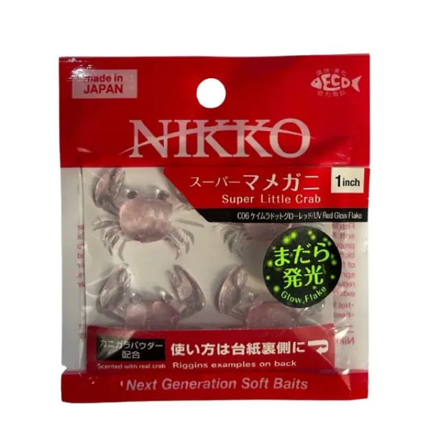 Σιλικονούχα Nikko Super Little Crab 2.5cm 4τμχ Αρωματισμένα Καβουράκια UV Red Glow Flake