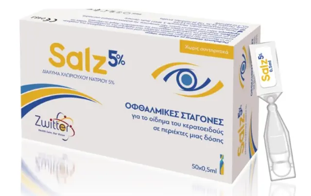 Salz 5% Οφθαλμικές Σταγόνες Υπέρτονου Αλατούχου Διαλύματος 50amp x 0,5ml