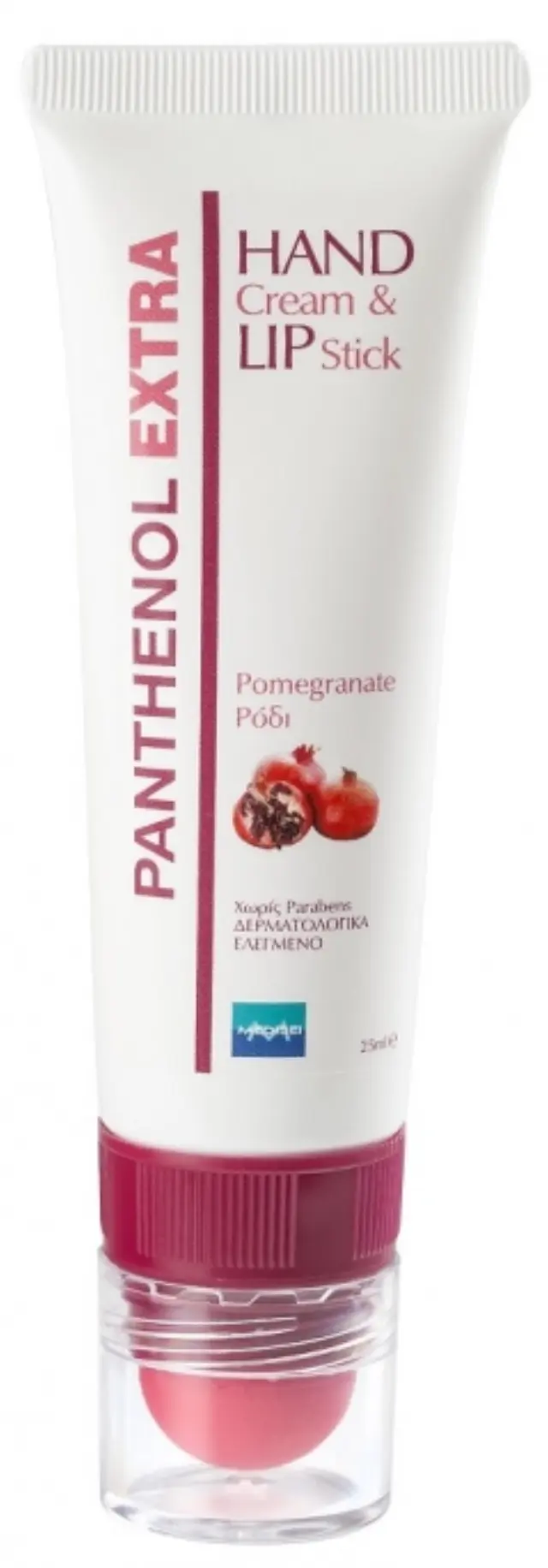Panthenol Extra Hand Cream & Lip Stick 25ml Ρόδι