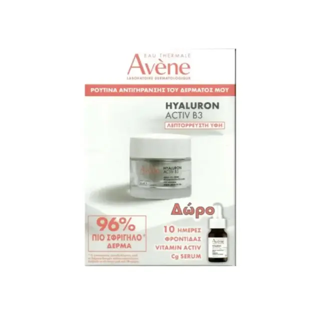 Avene Promo Hyaluron Activ B3 Anti-Aging Face Cream, Αντιγηραντική Κρέμα-Τζελ 50ml & ΔΩΡΟ Vitamin Activ Cg Face Serum, Ορός Προσώπου για Λάμψη 10ml 1σετ