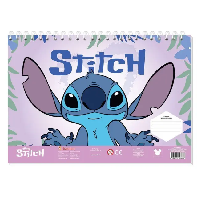 Μπλοκ Ζωγραφικής Lilo & Stitch 23X33εκ 40φ (Διάφορα Σχέδια)/ 0564982 (Διακάκης)