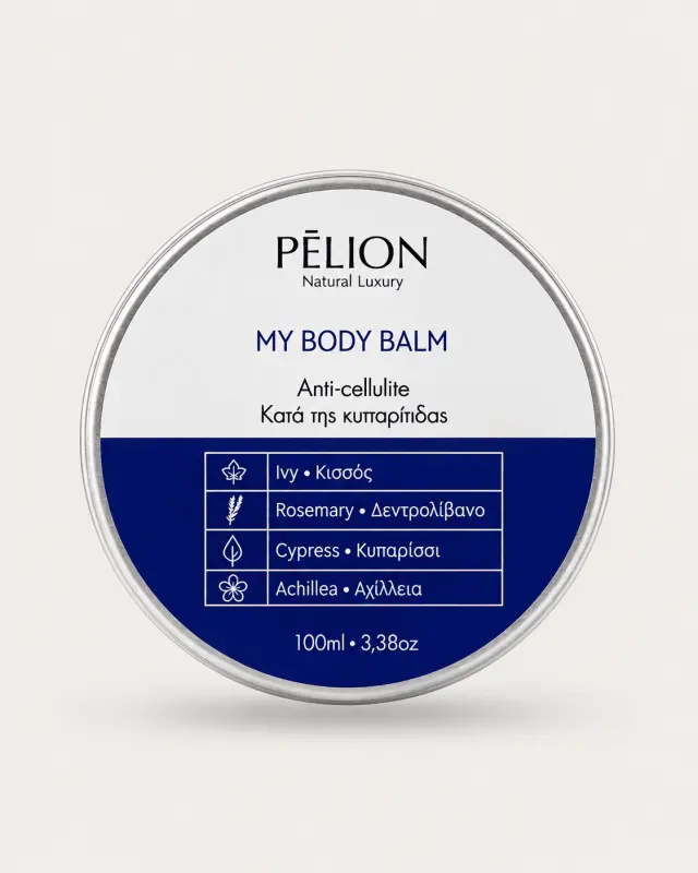 My Body Balm | Kατά της κυτταρίτιδας με 11 φυσικά συστατικά