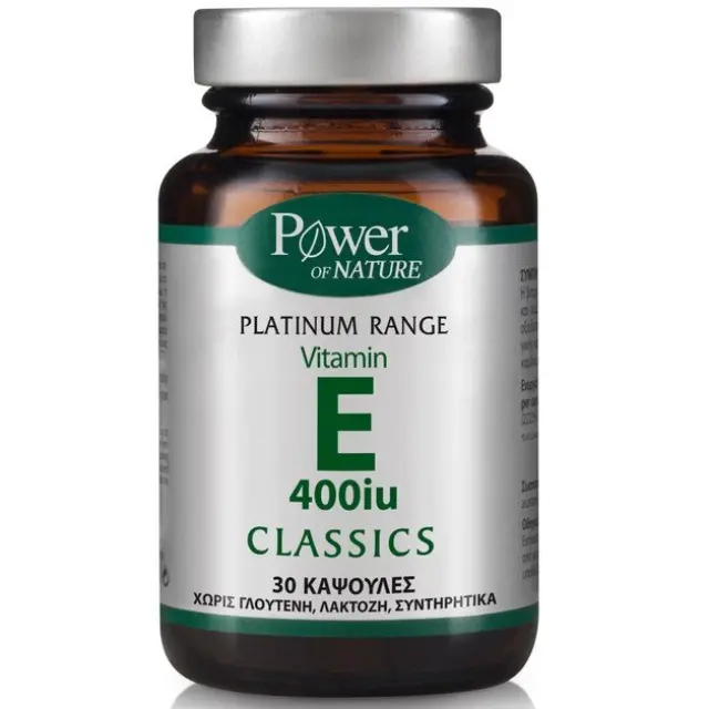 Power Of Nature Platinum Range Vitamin E Βιταμίνη για Αντιοξειδωτικό 400iu 30 κάψουλες 2