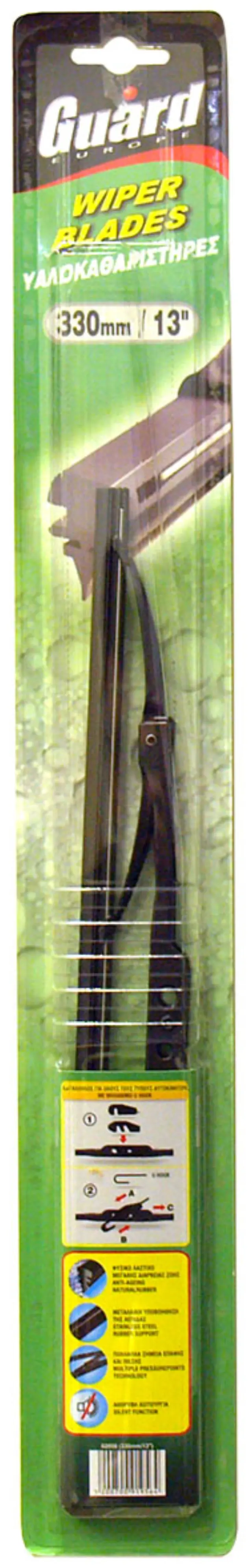 Υαλοκαθαριστήρας Guard Μονός 330mm