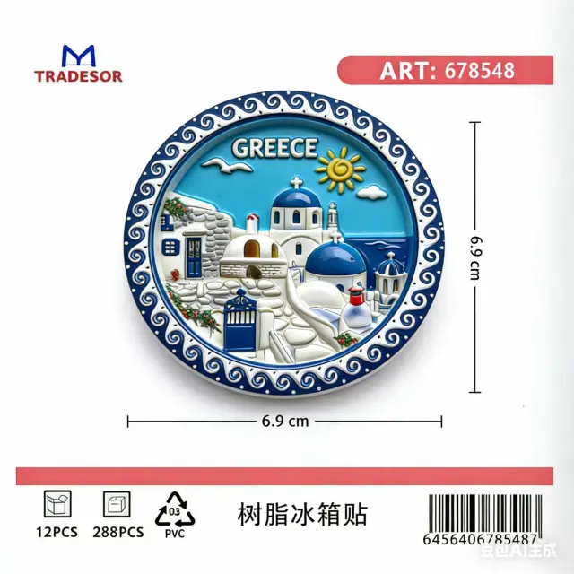 Τουριστικό μαγνητάκι Souvenir - Σετ 12pcs - Greece - 678548 2