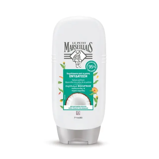 Le Petit Marseillais Hydration Infusion Conditioner Μαλακτική Κρέμα Μαλλιών με Νερό Καρύδας 200ml 2