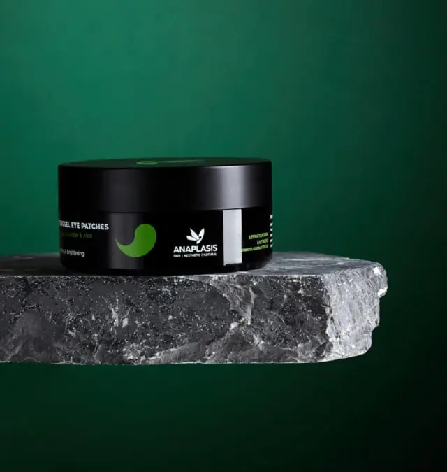 ANAPLASIS Green Eye Patch Συσφικτική Μάσκα για Άμεση Ξεκούραση και Φωτεινότητα 30 ζευγάρια 3