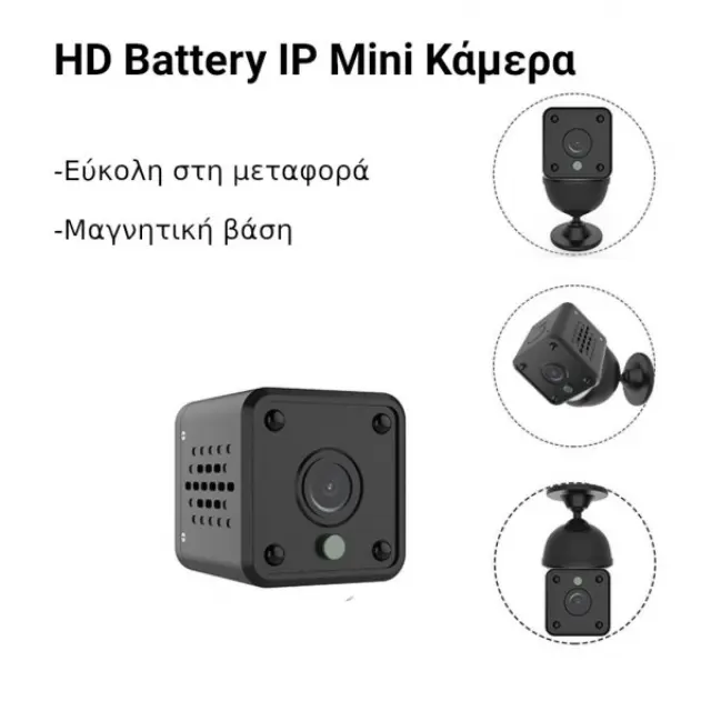 Mini επαναφορτιζόμενη κάμερα HD video WiFi με νυχτερινή λήψη MINI 110-DA 2