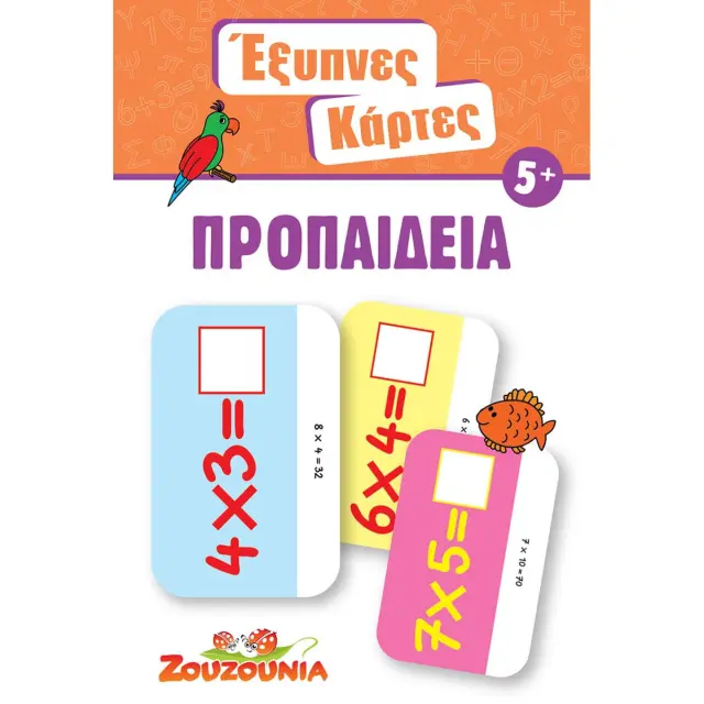 Παιχνίδι εκπαιδευτικό Έξυπνες Κάρτες - Προπαίδεια