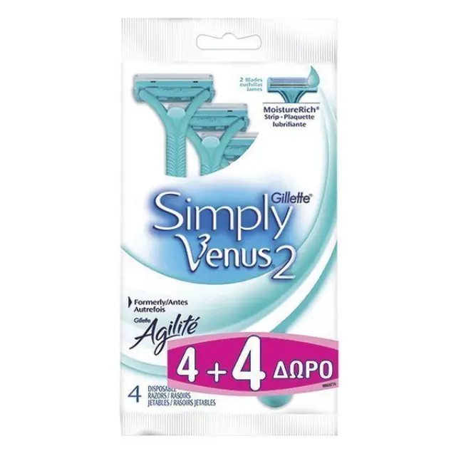 Gillette® Simply Venus2 Γυναικεία Ξυραφάκια Μιας Χρήσης, 8 τεμάχια