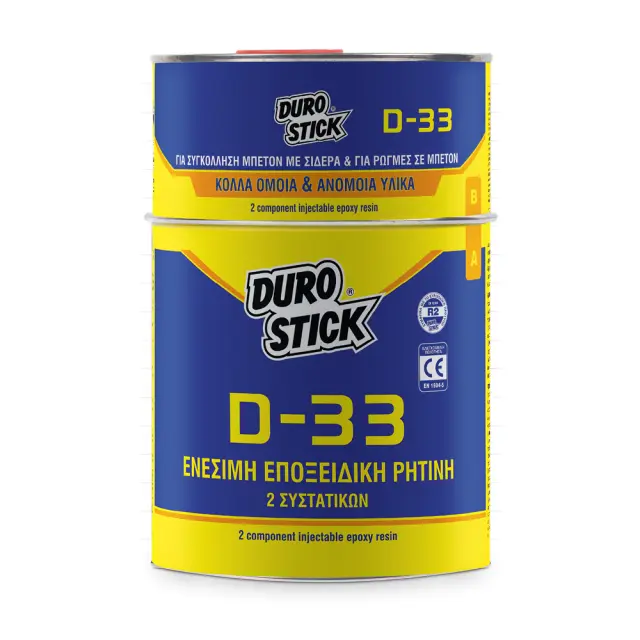 DUROSTICK Ενέσιμη εποξειδική ρητίνη 2 συστατικών D-33 Υποκίτρινο Διαφανές 1kg