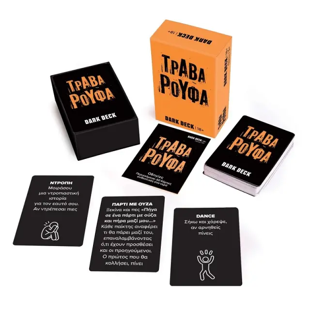 AS Games Επιτραπέζιο Παιχνίδι Με Κάρτες Τράβα Ρούφα Για Ηλικίες 18+ 2