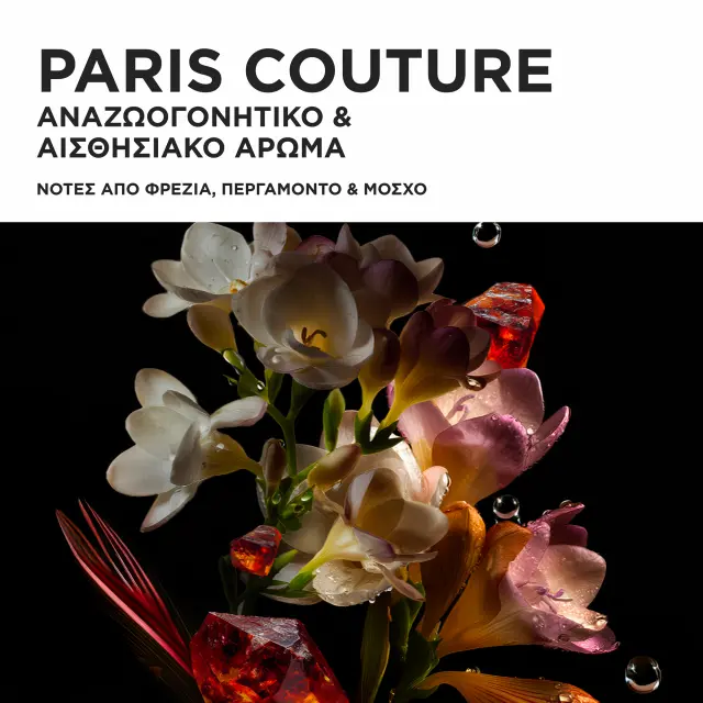 Kérastase Chronologiste Masque Intense Régénérant 500ml 3