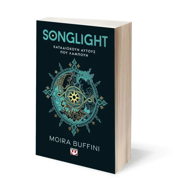 Songlight / Moira Buffini (Ψυχογιός) 2