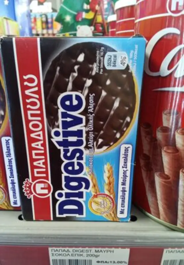 Παπαδοπούλου Μπισκότα Digestive με Επικάλυψη Μαύρης Σοκολάτας