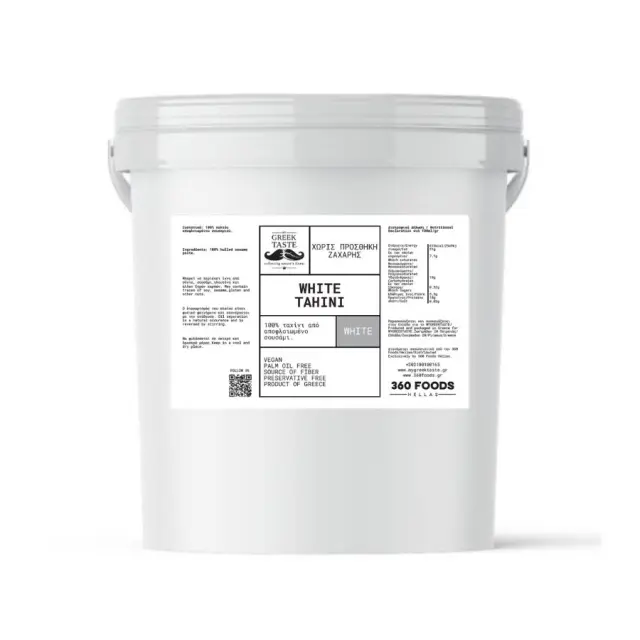 100% Λευκό Ταχίνι - myGreekTaste - 1000gr 5214002412968