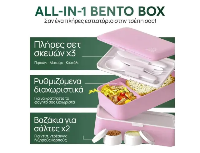 Δοχείο Φαγητού Lunch Box - Original Bento Box Classic Umami - Kawaii Pink - Κατάλληλο για Φούρνο Μικροκυμάτων B07PDF13WS 3