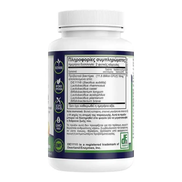 Natural Vitamins Restore - Προβιοτικά 30 Κάψουλες 2