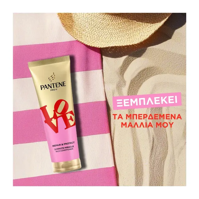 Pantene LOVE Pro-V 3 Μinute Miracle Repair & Protect Conditioner για Αναδόμηση για Ξηρά Μαλλιά 220ml 3