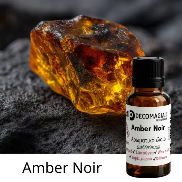 Άρωμα για κερί και σαπούνι 50ml, Amber Noir