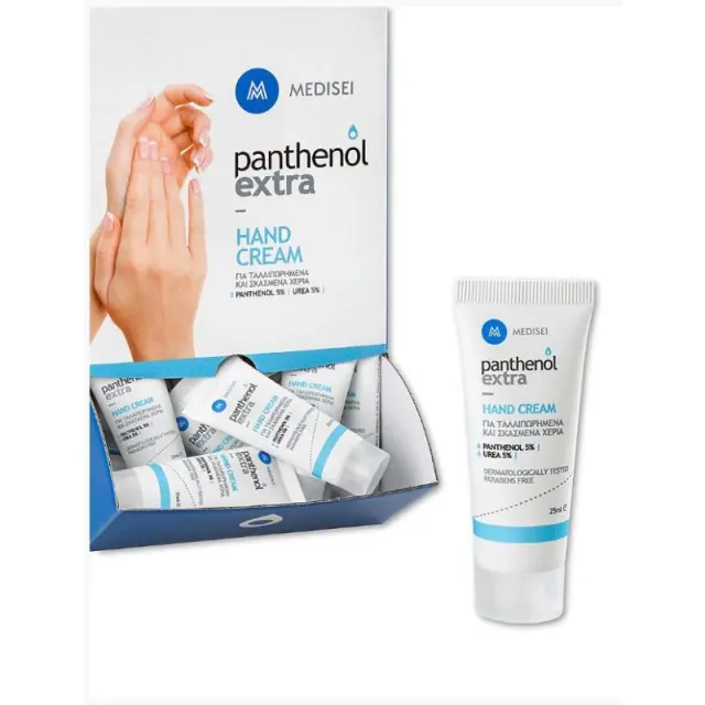 Panthenol Extra Hand Cream Ενυδατική κρέμα χεριών για ταλαιπωρημένα και σκασμένα χέρια 25ml 2