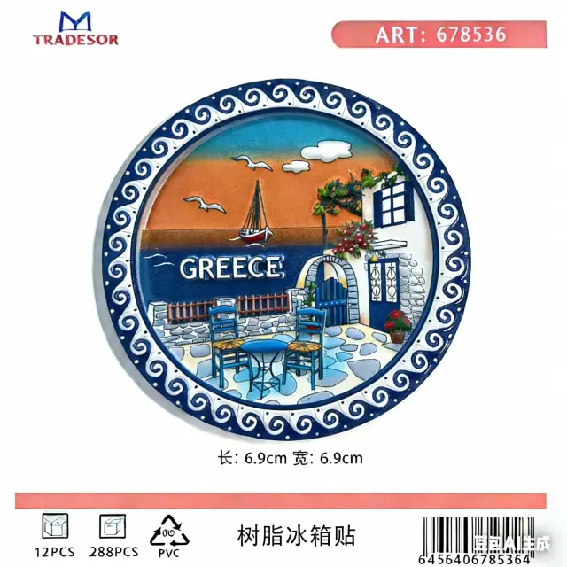 Τουριστικό μαγνητάκι Souvenir - Σετ 12pcs - Greece - 678536 2