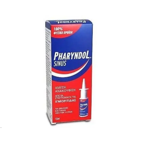 Pharyndol Sinus |Ρινικό Σπρέυ για Άμεση Ανακούφιση από τα Συμπτώματα της Ιγμορίτιδας | 15ml 2