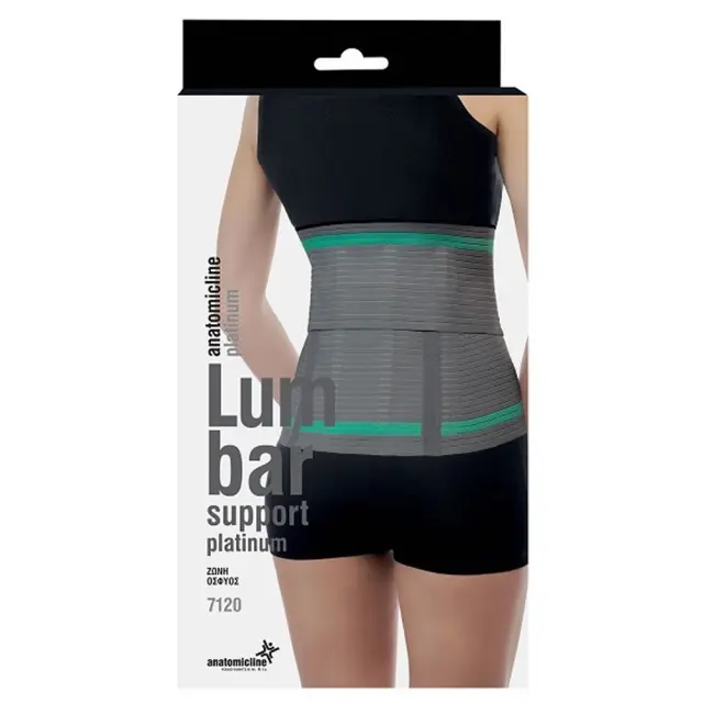 ANATOMIC LINE Platinum Ελαστική Ζώνη Μέσης σε Γκρι χρώμα 7120 - XXL 3