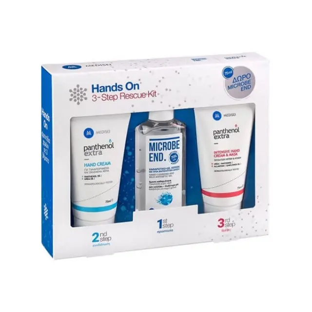 Panthenol Extra Set Hand Cream 75ml & Intensive Hand Cream 75ml & Mask & Microbe End Gel 75ml