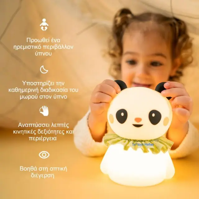 Παιδικό Φωτιστικό Μαλακό Taf Toys Night light - little panda T-13695 2