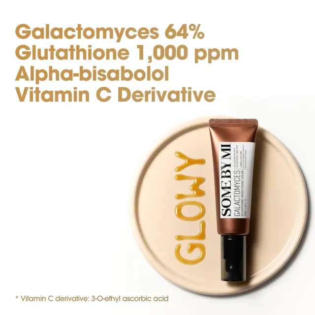 Some By Mi | Galactomyces Glutathione Brightening Cream Κρέμα λάμψης | 40ml 2
