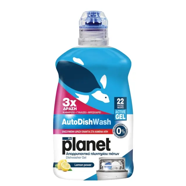 PLANET AutoDishWash Απορρυπαντικό Πλυντηρίου Πιάτων Τζελ 22 πλύσεις 450ml