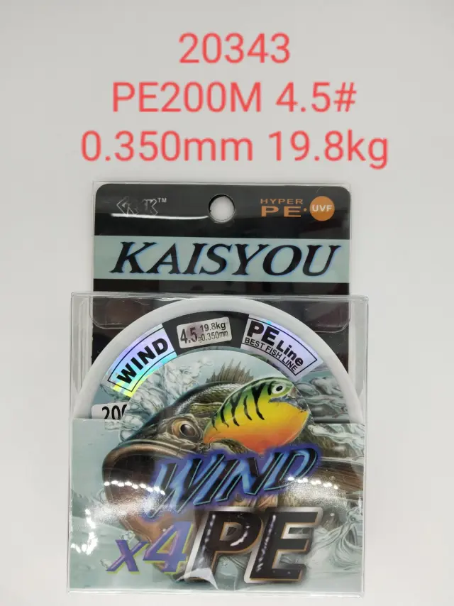 Πετονιά ψαρέματος/Νήμα - PE200M - 4.5 - 0.350mm - 19.8kg - 920343 2