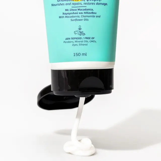 Garden of Panthenols Supernatural Hair Mask Θρεπτική μάσκα μαλλιών με Βιοτίνη, φυτική Κερατίνη και φυτικά έλαια 150ml 2